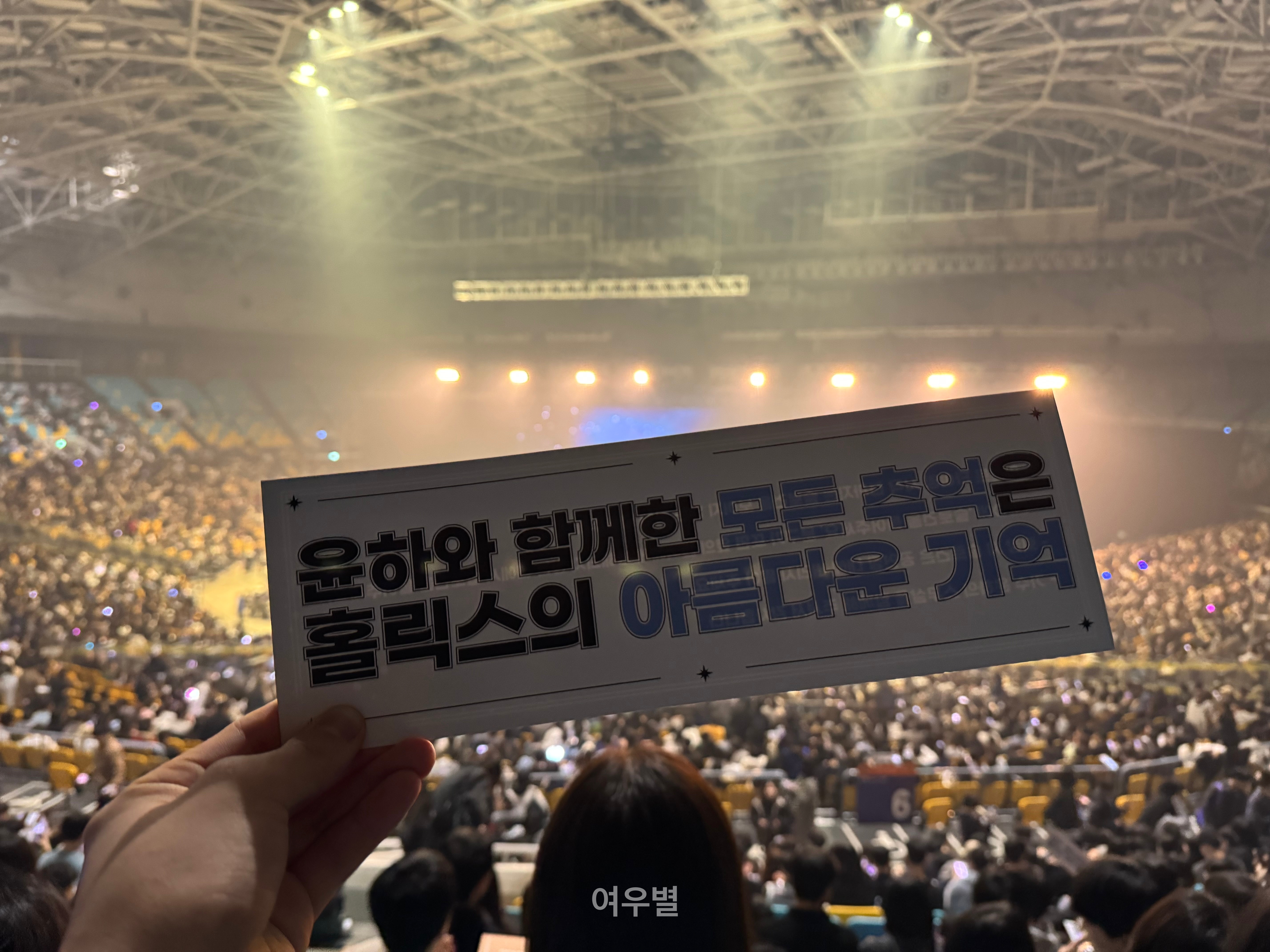 콘서트장 내부