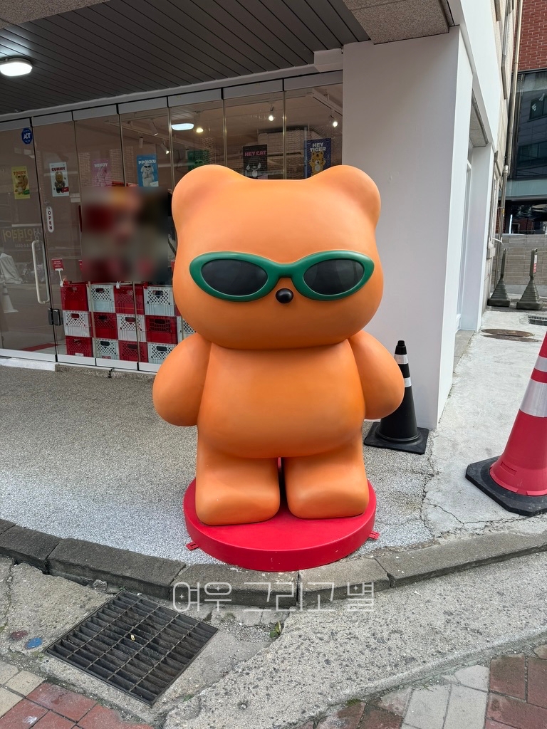 곰도리 동상