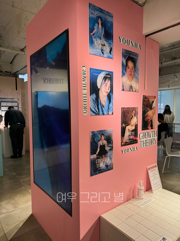후즈팬