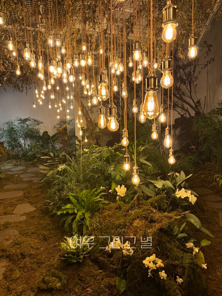 푸른 그을음