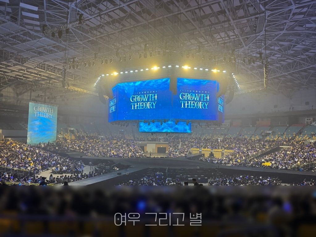 공연장 내부