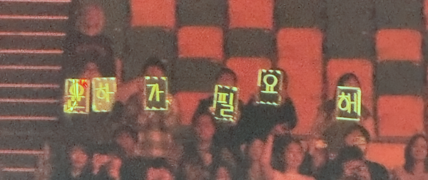 윤하가 필요해