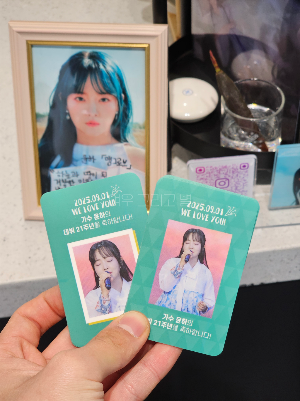 기부 특전 포토카드