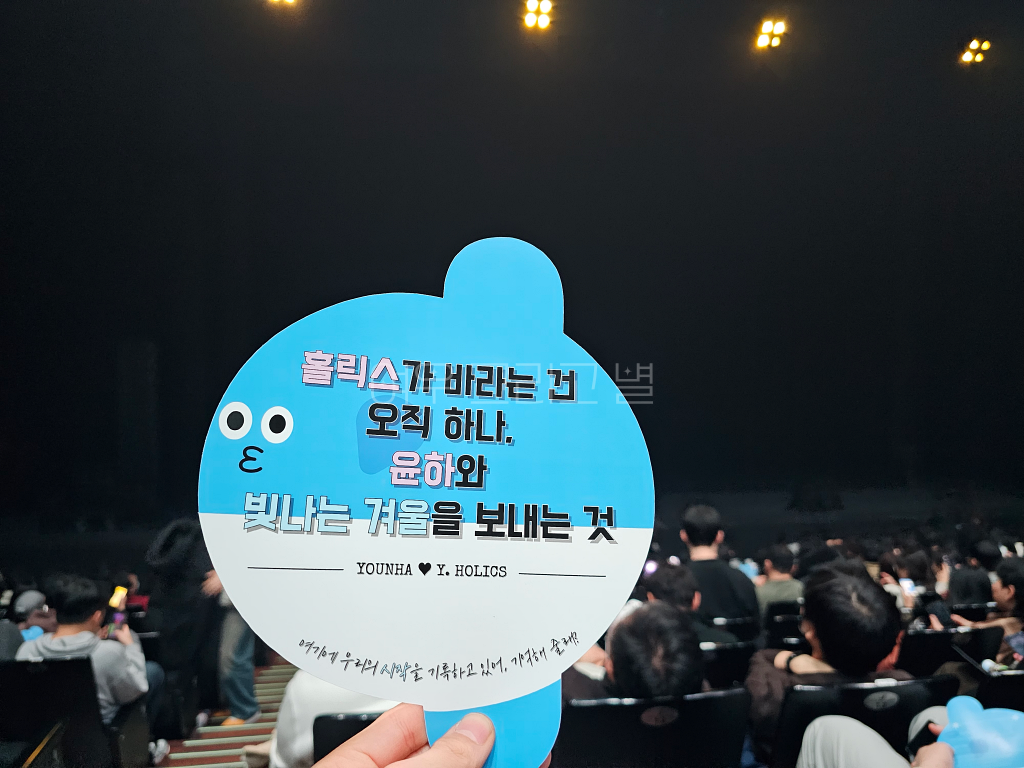 공연장 슬로건샷