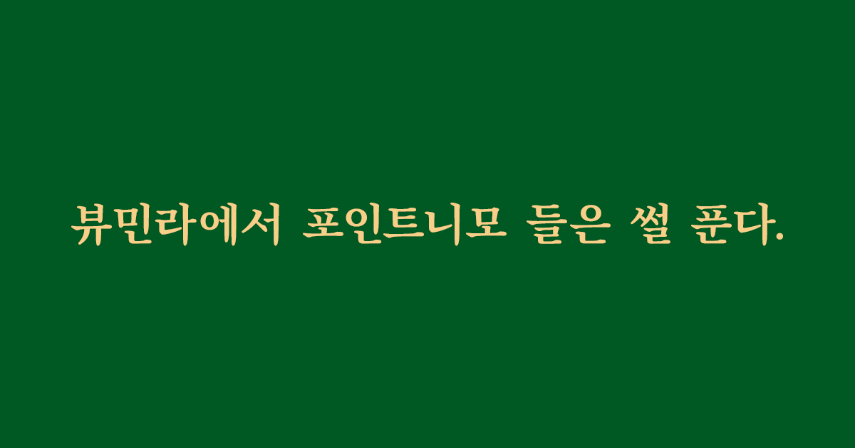 썸네일 이미지